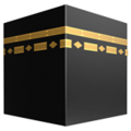 Kaaba Emoji Apple