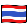 Flag Thailand Emoji Emojidex