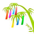 Tanabata Tree Emoji Emojidex