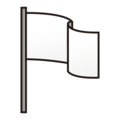 White Flag Emoji Emojidex