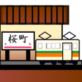 Station Emoji Emojidex