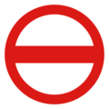 No Entry Emoji Emojidex