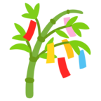 Tanabata Tree Emoji Google