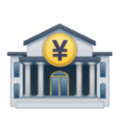 Bank Emoji Huawei