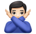 Man Gesturing No Emoji Huawei