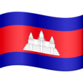 Flag Cambodia Emoji Joypixels