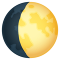 Waxing Gibbous Moon Emoji Joypixels
