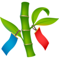 Tanabata Tree Emoji Joypixels