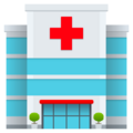 Hospital Emoji Joypixels