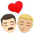 Kiss Man Man Emoji Joypixels