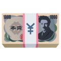 Yen Banknote Emoji Joypixels