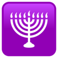 Menorah Emoji Joypixels