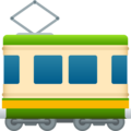 Railway Car Emoji Joypixels