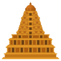 Hindu Temple Emoji Joypixels