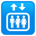 Elevator Emoji Joypixels