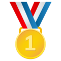 1st Place Medal Emoji Joypixels