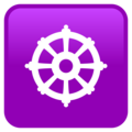 Wheel Of Dharma Emoji Joypixels