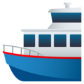 Ferry Emoji Joypixels