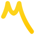 Part Alternation Mark Emoji Joypixels