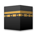 Kaaba Emoji Lg