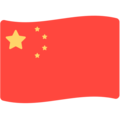 Flag China Emoji Mozilla