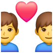 Couple With Heart Man Man Emoji Samsung