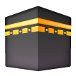 Kaaba Emoji Samsung
