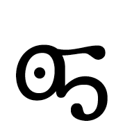 Ahom Letter Dda