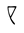 Alchemical Symbol For Crucible