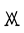 Alchemical Symbol For Alembic