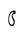 Alchemical Symbol For Retort