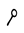 Alchemical Symbol For Night