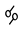 Alchemical Symbol For Day-Night
