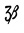 Alchemical Symbol For Half Dram