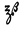Alchemical Symbol For Half Ounce