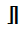 Bamum Letter Kovuu