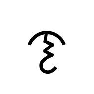 Bamum Letter Phase-E Ndun