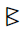Bamum Letter Phase-F Taa