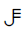 Bamum Letter Phase-F Ya