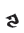 Bhaiksuki Letter Vocalic L