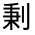 CJK Unified Ideograph-#324AD
