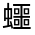 CJK Unified Ideograph-#3300B