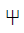 Carian Letter Uuu3