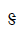 Cherokee Small Letter De