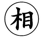 Xiangqi Red Elephant