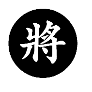 Xiangqi Black General