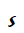 Coptic Fraction One Half