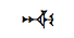 Cuneiform Sign Bal