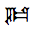 Cuneiform Sign Udug