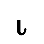 Deseret Small Letter El